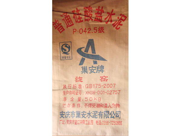 麻豆日逼网站大全水泥